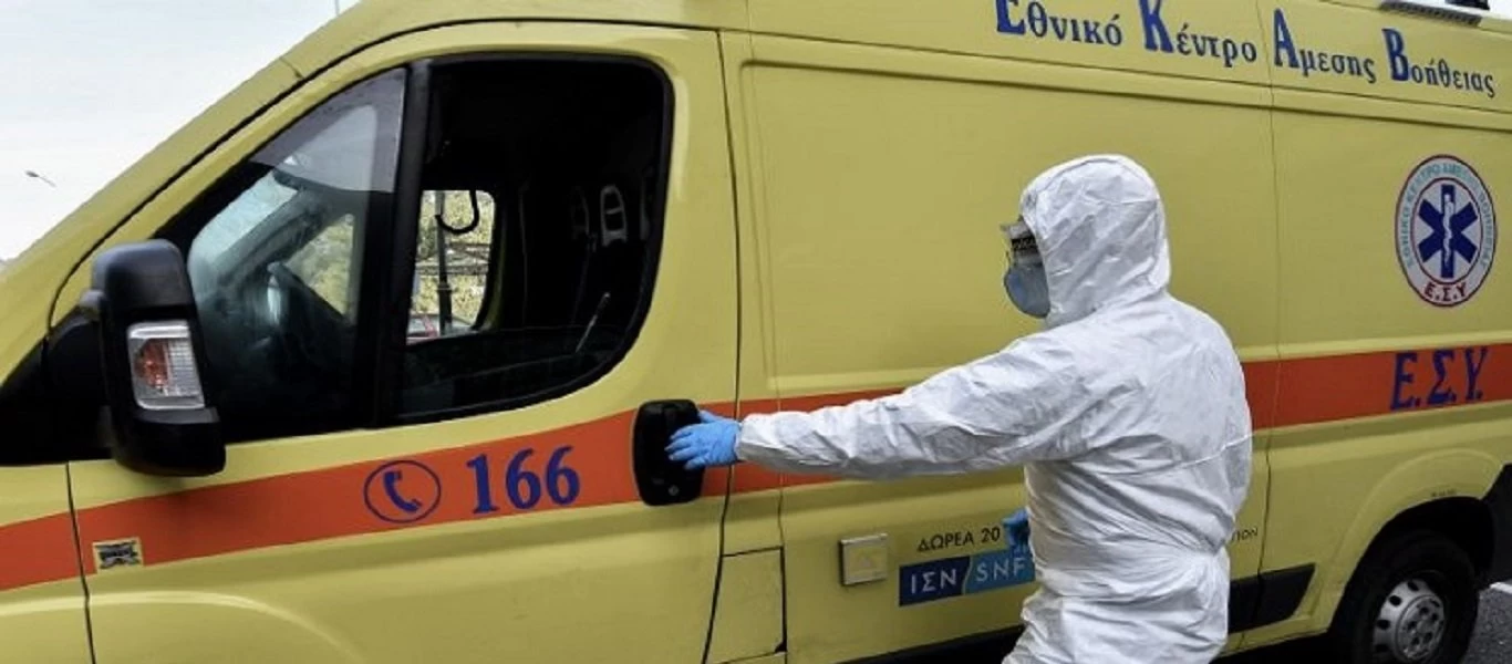 ΕΚΑΒ: Ειδική αποζημίωση ύψους 500 ευρώ για τους υπαλλήλους